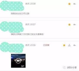 爆料老板画饼视频大全最新,职场励志与现实的碰撞